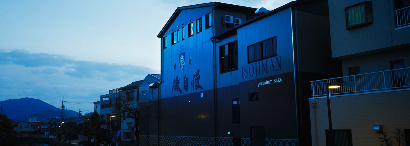 Isojiman