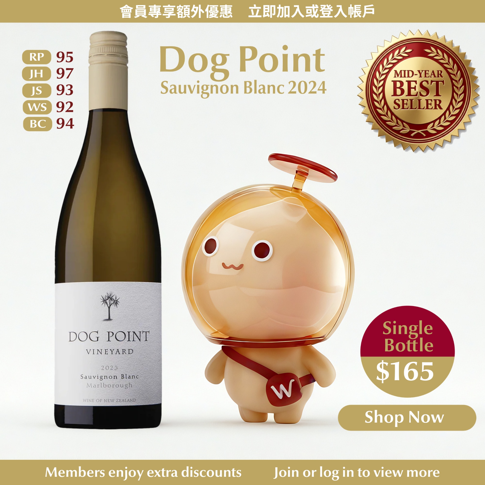 Dog Point Single Bottle $165 image