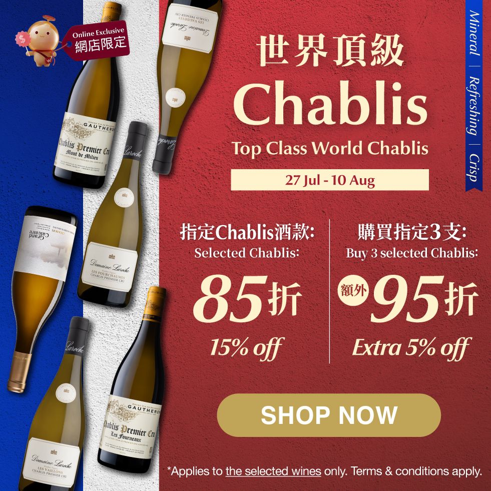 Chablis.jpg