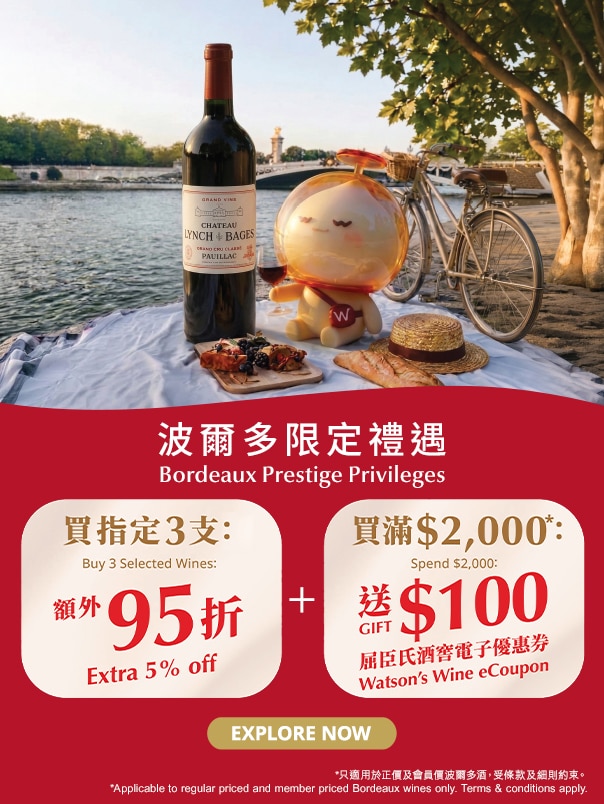 Bordeaux Hot Picks image
