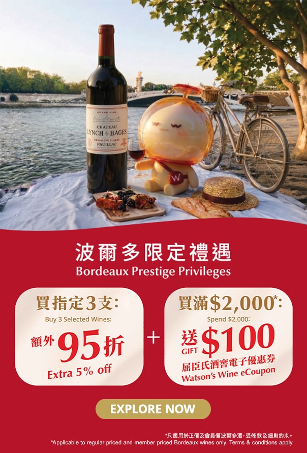 Bordeaux Hot Picks image