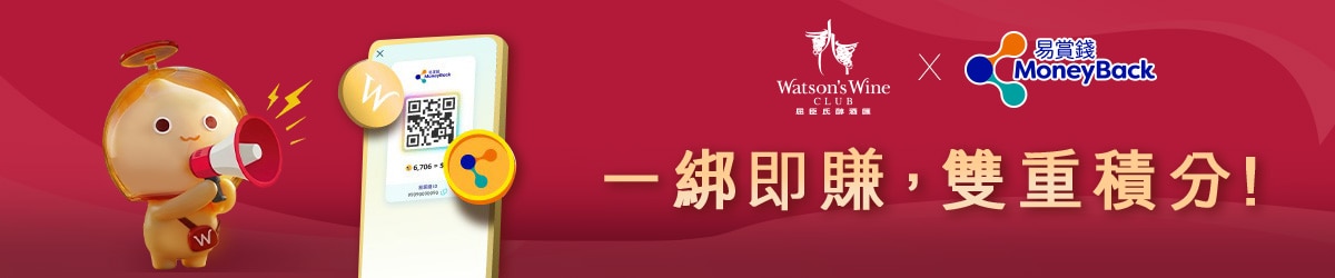 20260513 - WW x MB Link Card Offer May banner_1200x250_chi.jpg