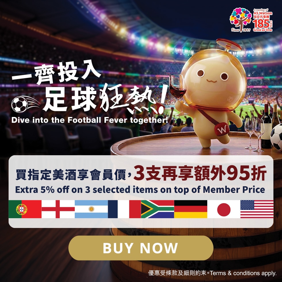 20260612 - World Cup banner_Banner_HB_981x981.jpg