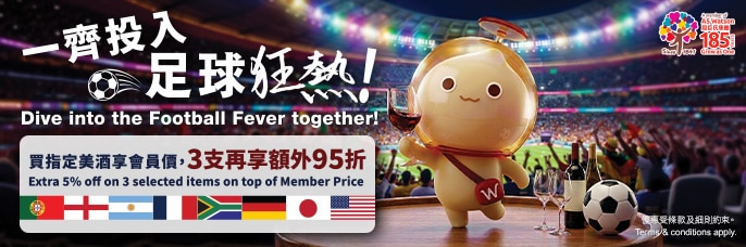 20260612 - World Cup banner_Banner_SO_686x228.jpg