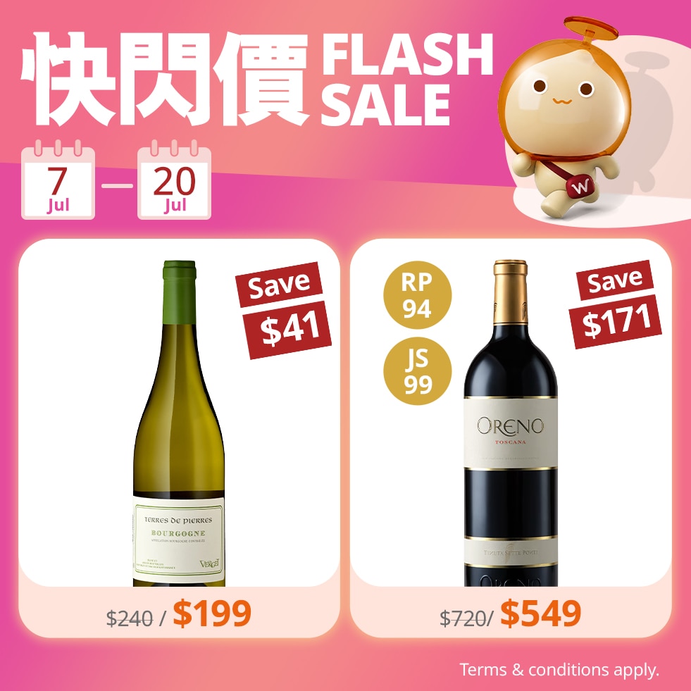 20260703 - Flash SALE A4 POS_round14_Mobile_981x981.jpg