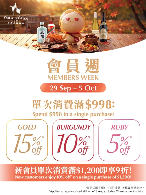 Members Week Hot Picks image