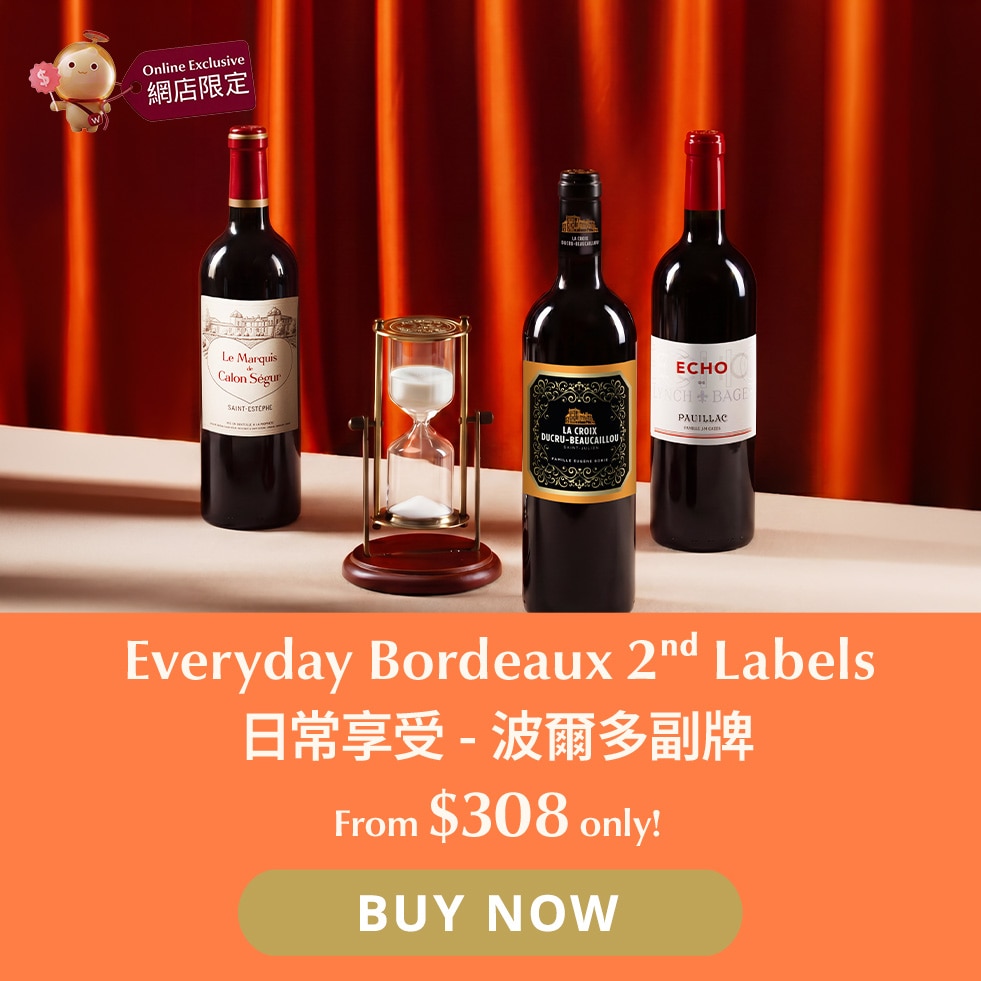 bdx 2nd wine_Banner_HB_981x981.jpg