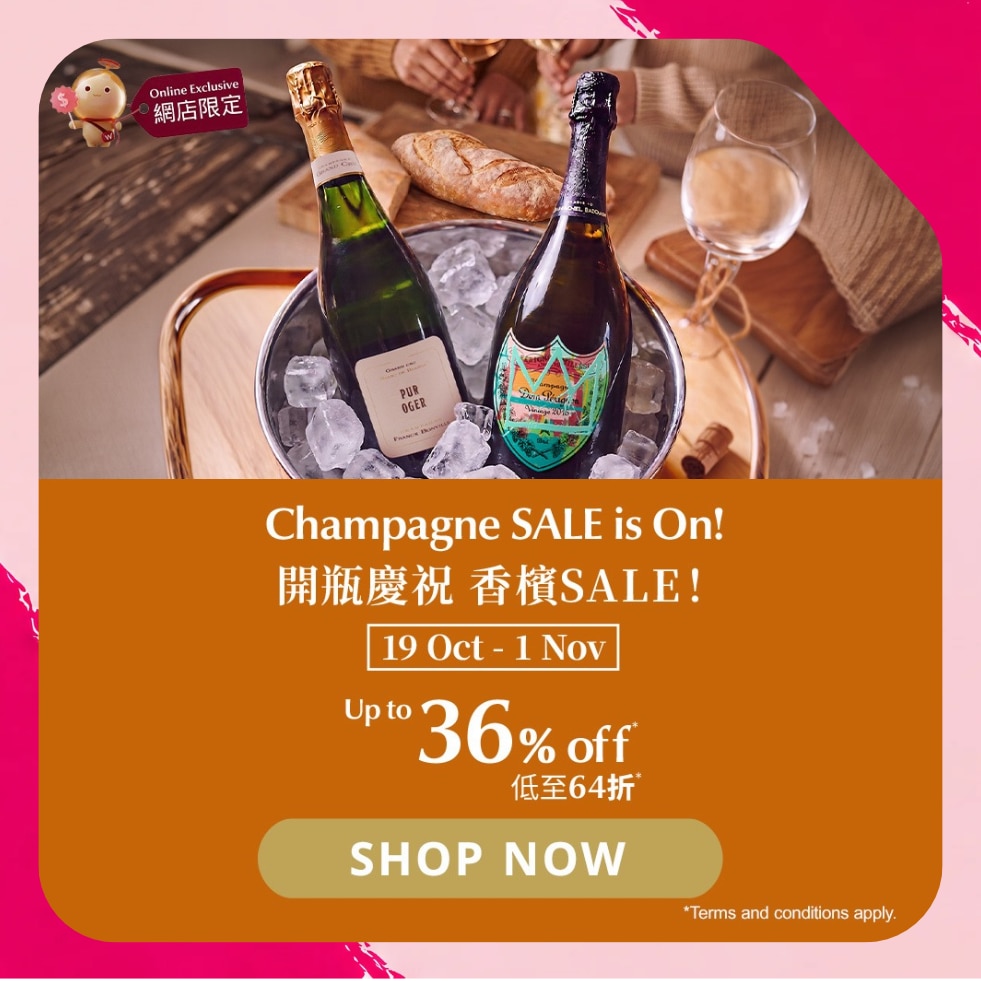 Online Exclusive Champagne Sale Banner image