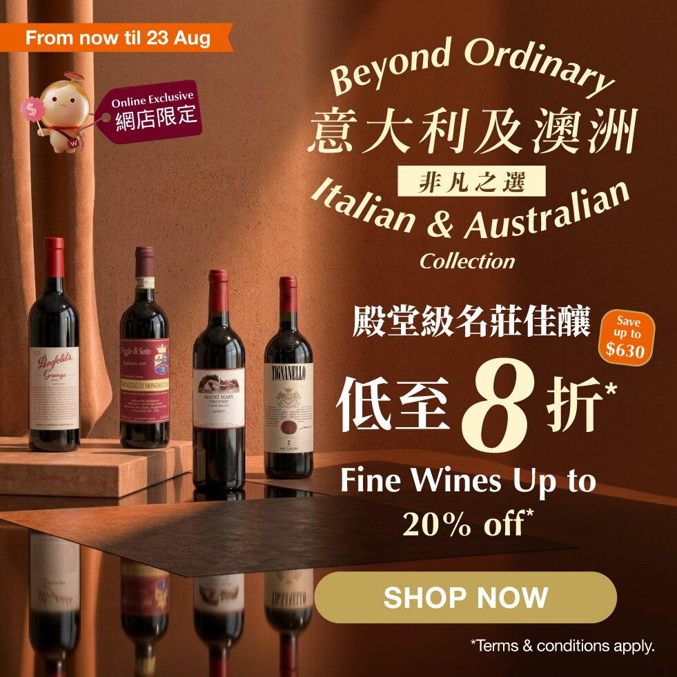 Fine-Wine-Outside-France_web-banner_HP_981x981_v1.jpg