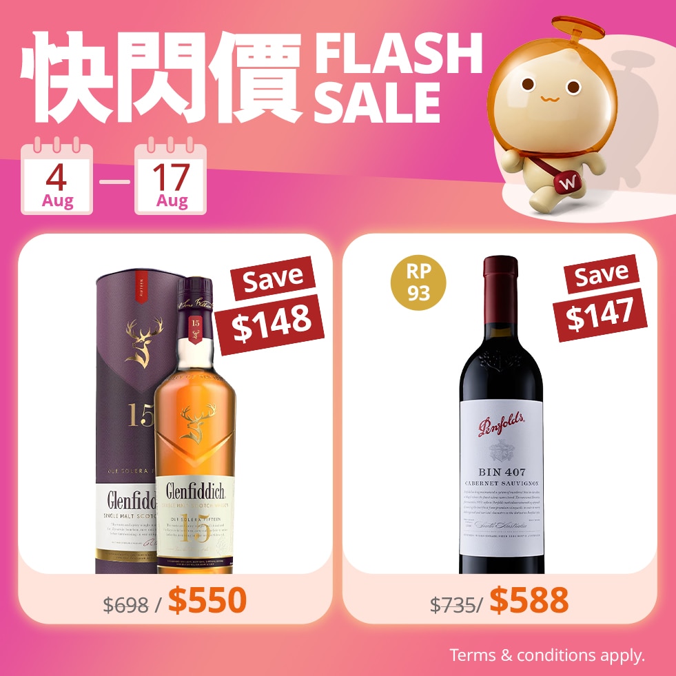 Flash SALE A4 POS_round16_Mobile_981x981.jpg