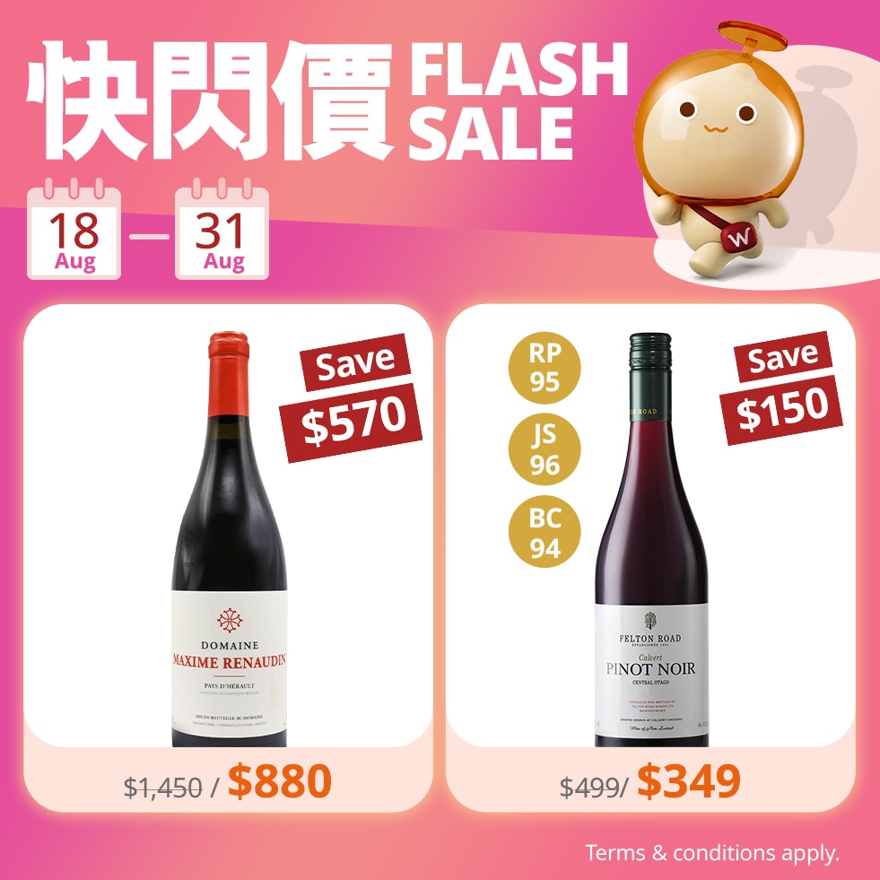 Flash SALE A4 POS_round17_Mobile_981x981 (1).jpg