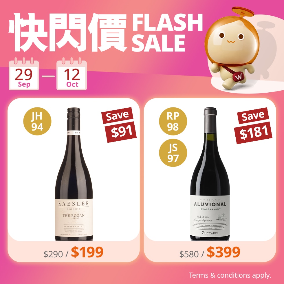 Flash SALE Offer image