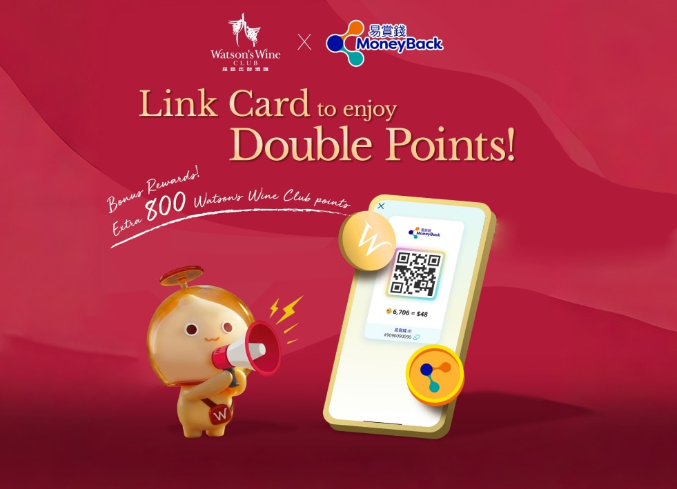 Watsons Wine X HSBC Double the Reward, Double the Joy image