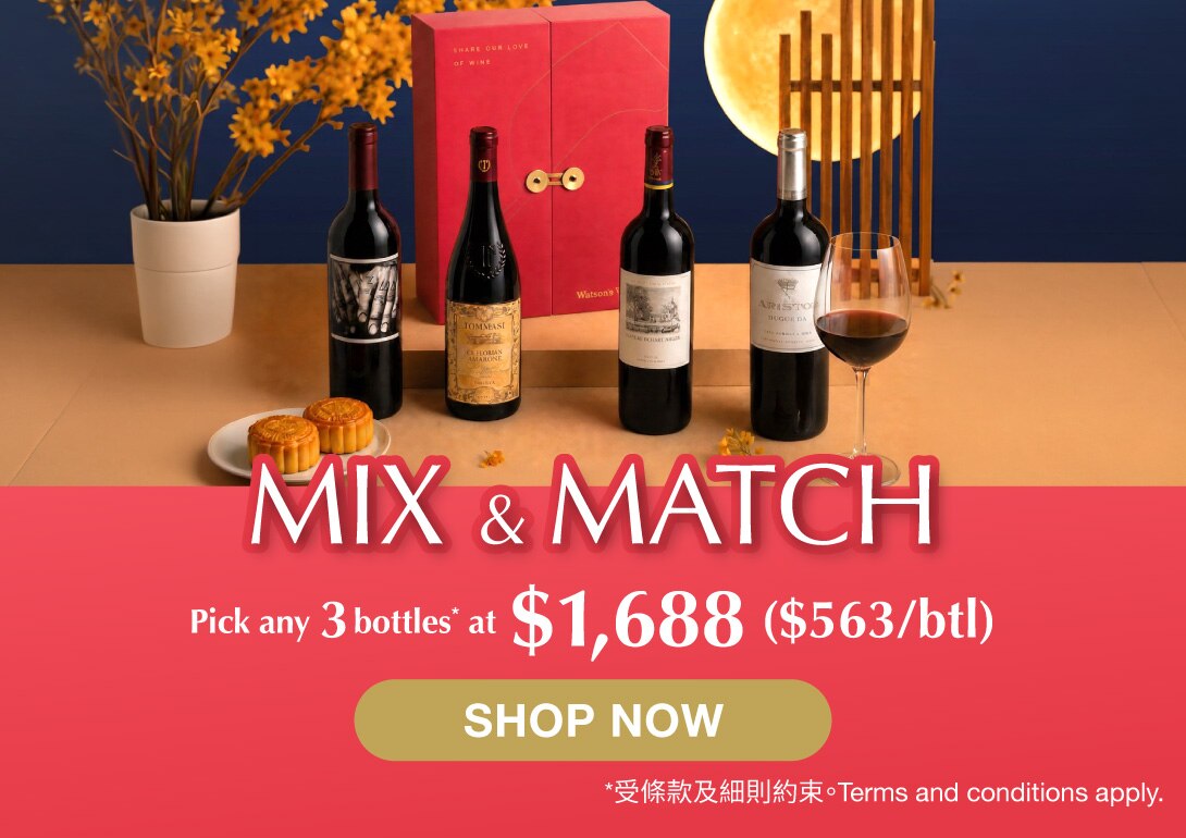 MAF 2026 Mix and Match web banner HP 1090x770 1688 v5 image