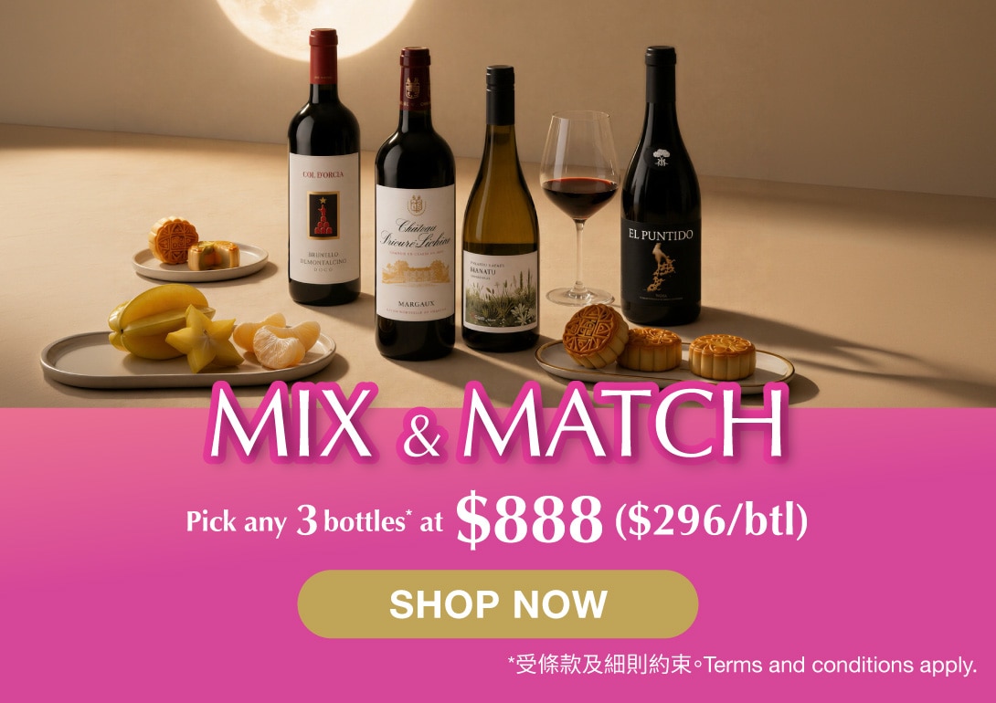 MAF 2026 Mix and Match web banner HP 1090x770 888 v3 image