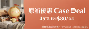Original-Case-Offer_web-banner_new-spec_SO_343x114_v2.jpg