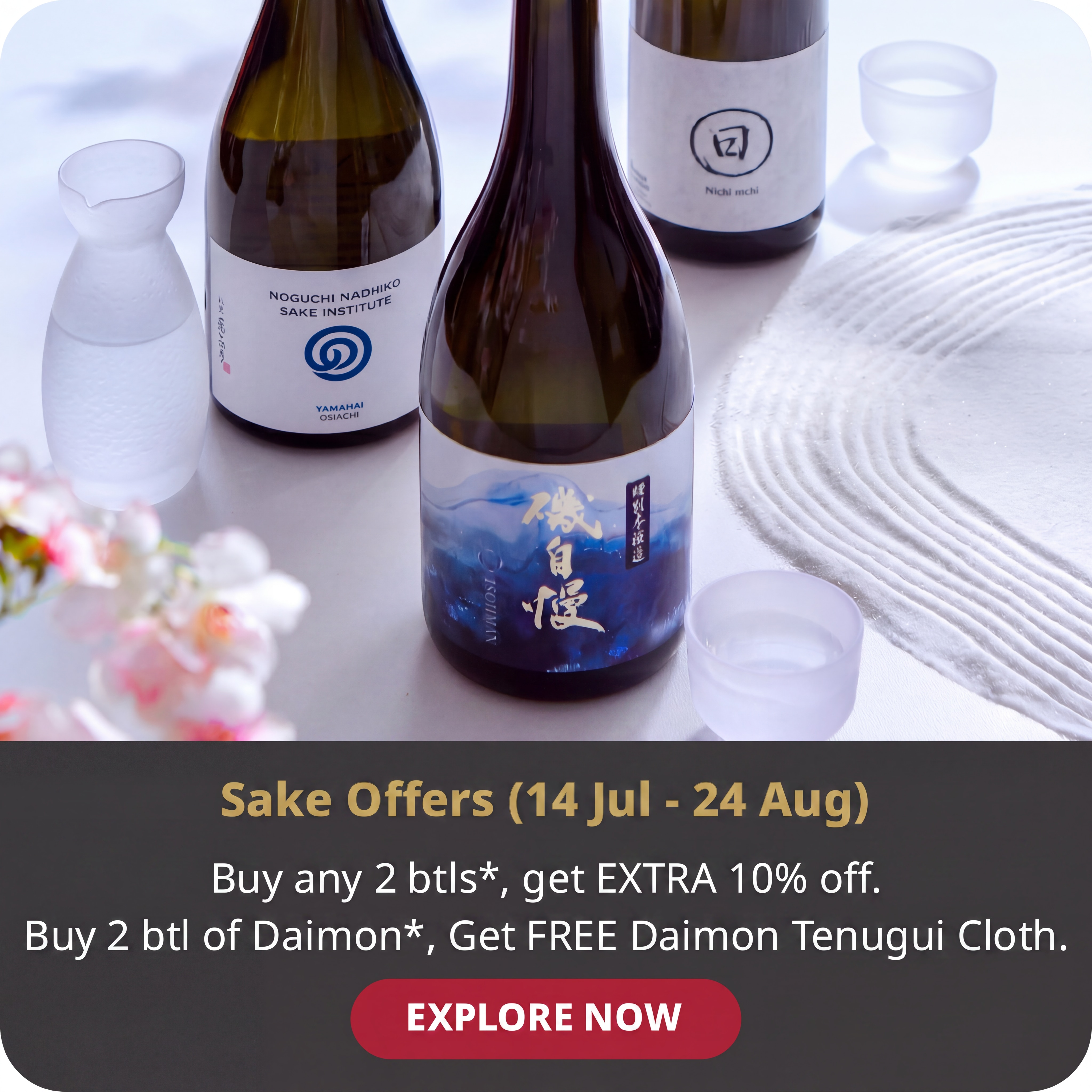 Sake - eng.png