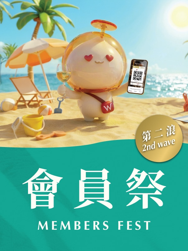 Members Fest Hot Picks