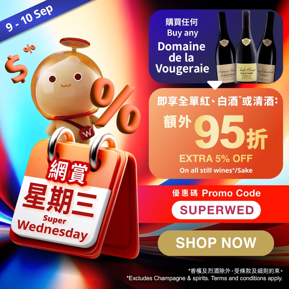 20260909 Super Wednesday Offer banner HP 981x981 image