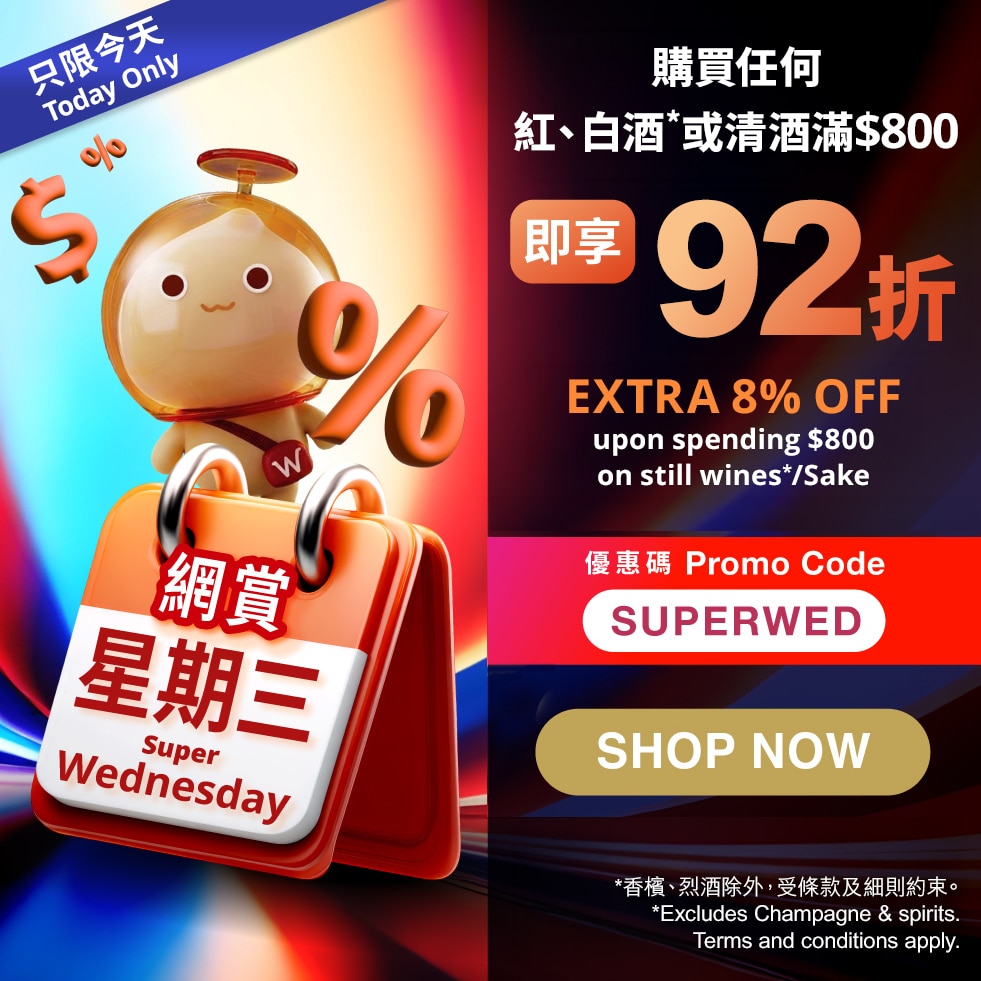 20260902 Super Wednesday Offer banner HP 981x981 image