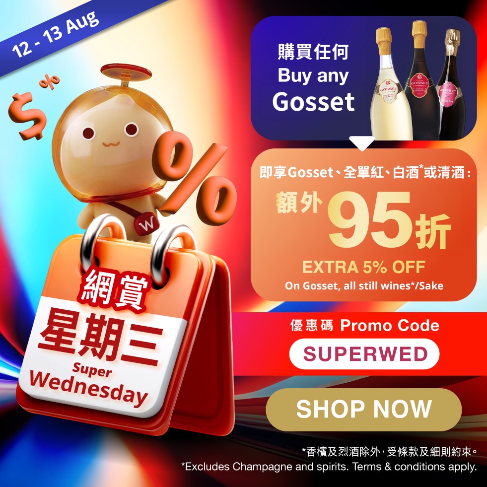 Super-Wednesday-Offer_banner_HP_981x981.jpg