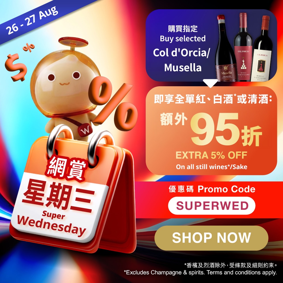 20260826 Super Wednesday Offer banner HP 981x981 image