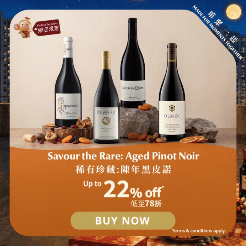 Mobile Rarely Seen Aged Pinot Noir (14 Sep 23 Aug) image