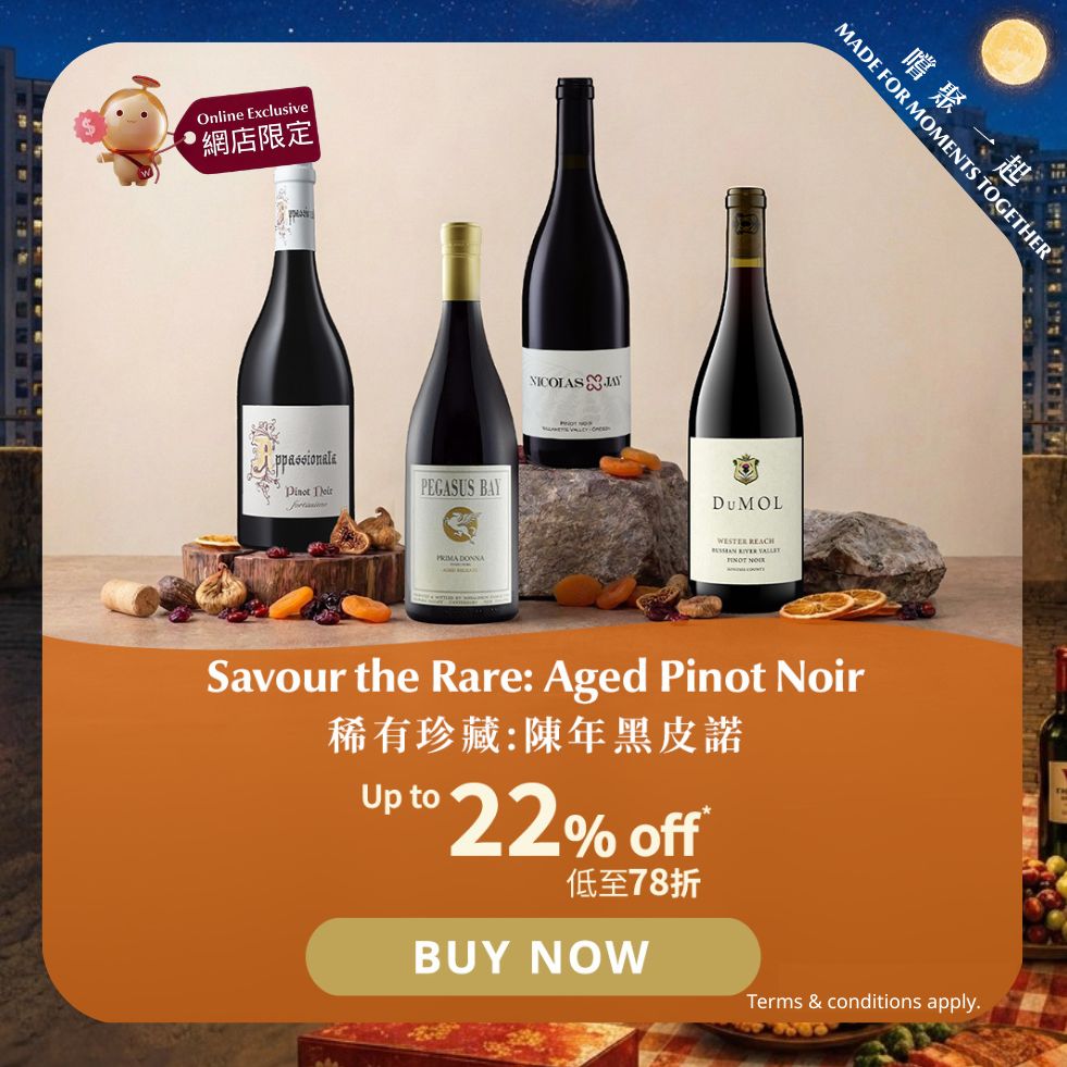 Mobile OE Rarely Seen Aged Pinot Noir (14 Sep 23 Aug) image