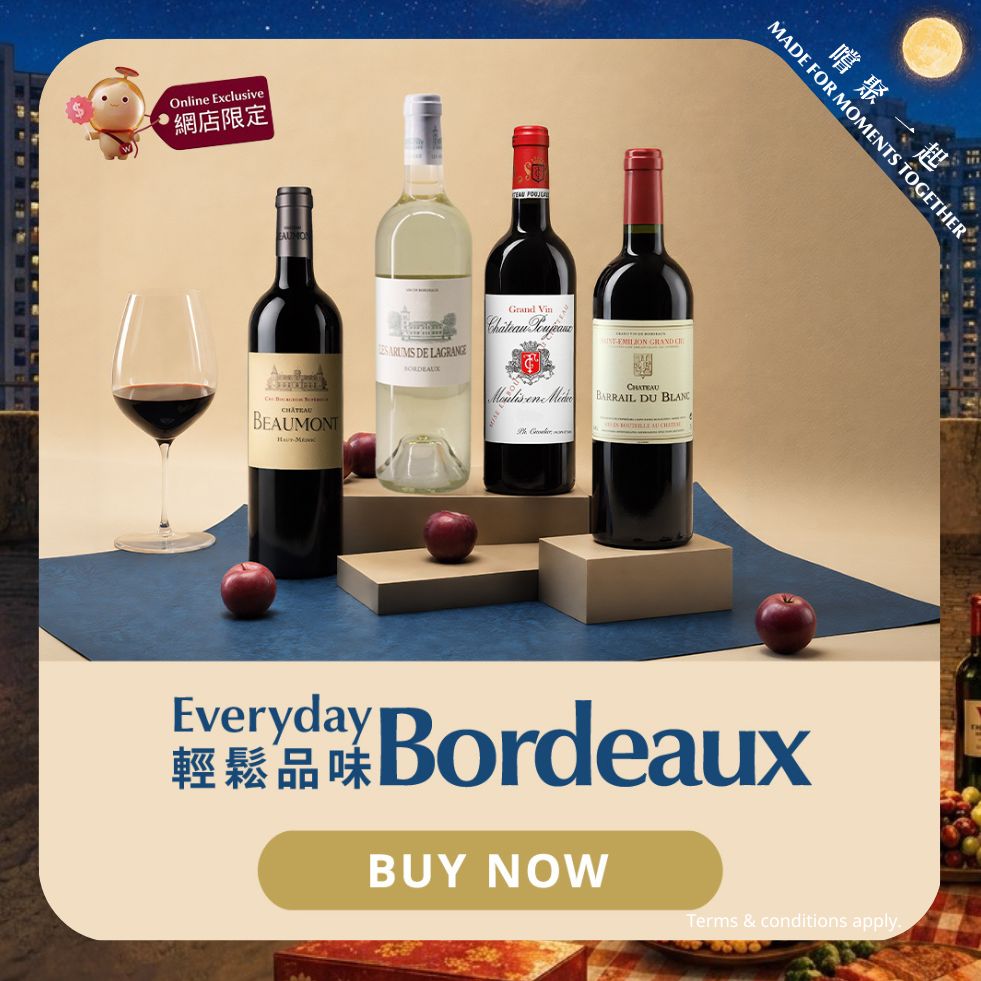 Mobile OE Bordeaux Affordable (15 Sep 21 Sep) image
