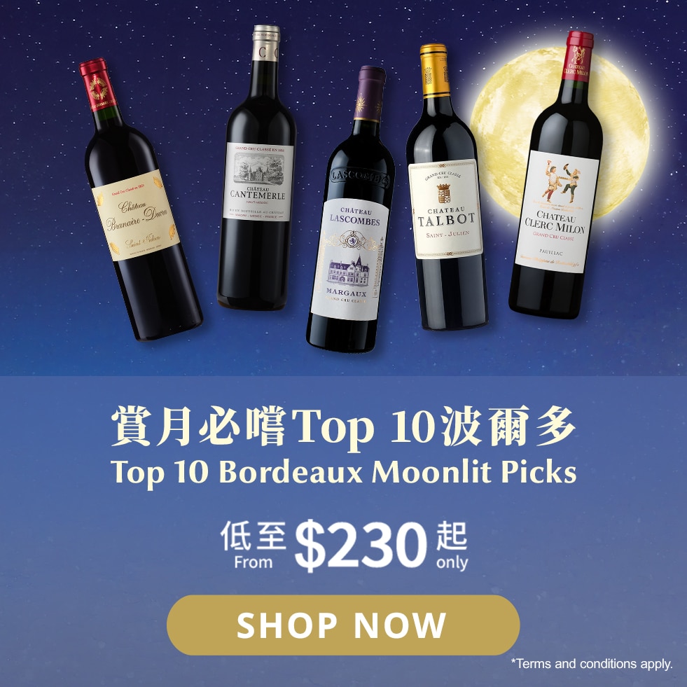 Top 10 Bordeaux Moonlit Picks (5 Sep) 981x981 v2 image