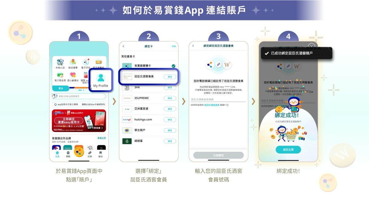 WWxMB-Double-Point-Earning-Launch_Thematic-Page_mb-app_TC_v1A 1.jpg