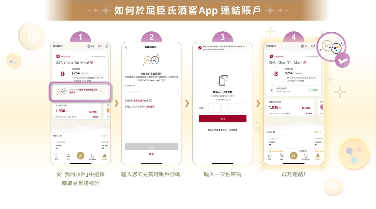 WWxMB-Double-Point-Earning-Launch_Thematic-Page_ww-app_TC_v1B 1.jpg