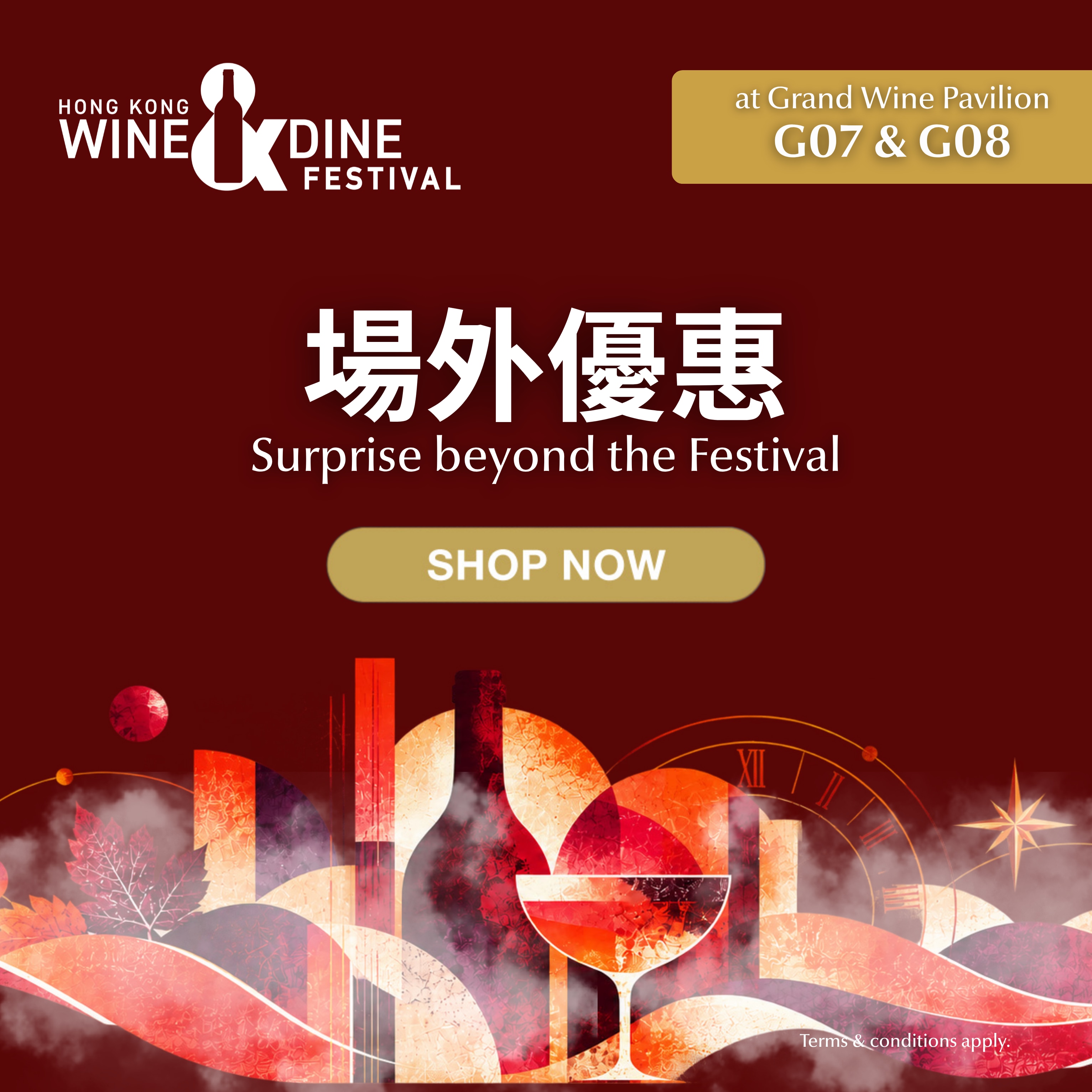 wineanddine2026 mobile image